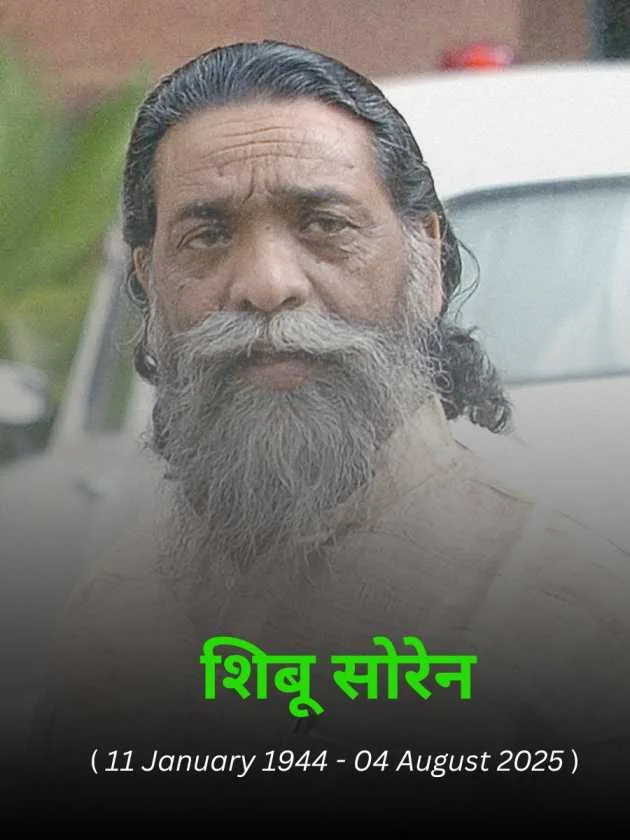 sibhu soren in parliament